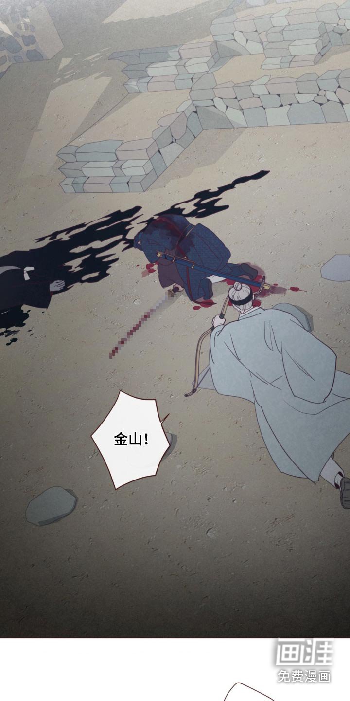 第169章：击杀