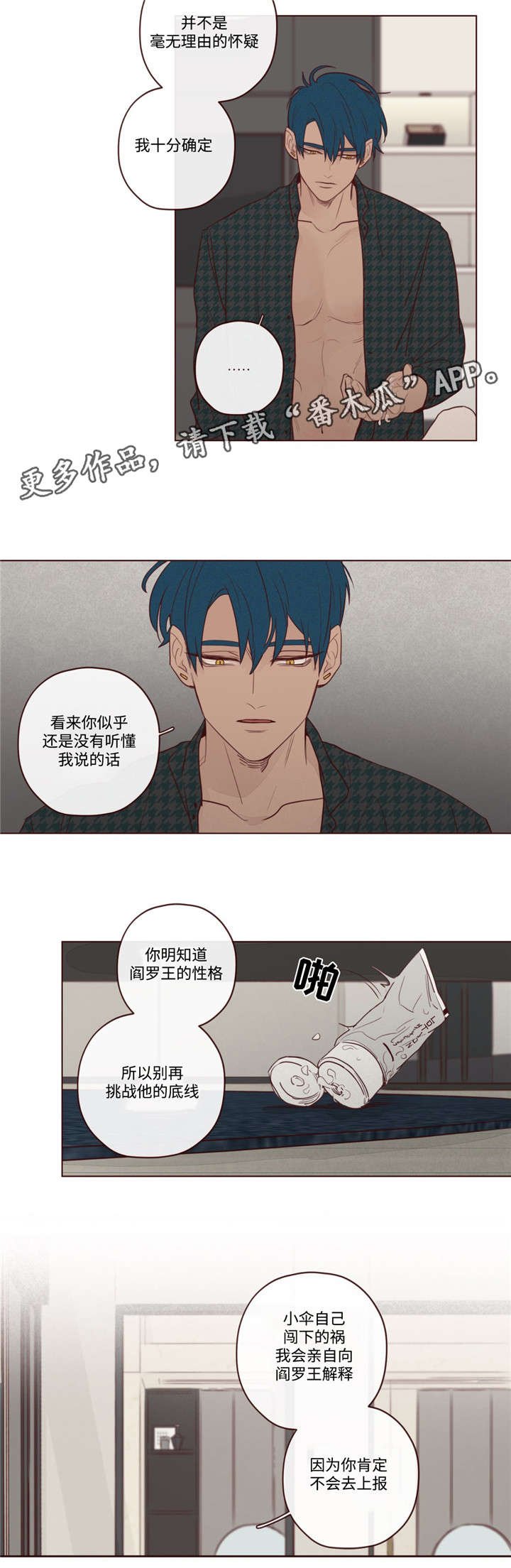 第17章：脸