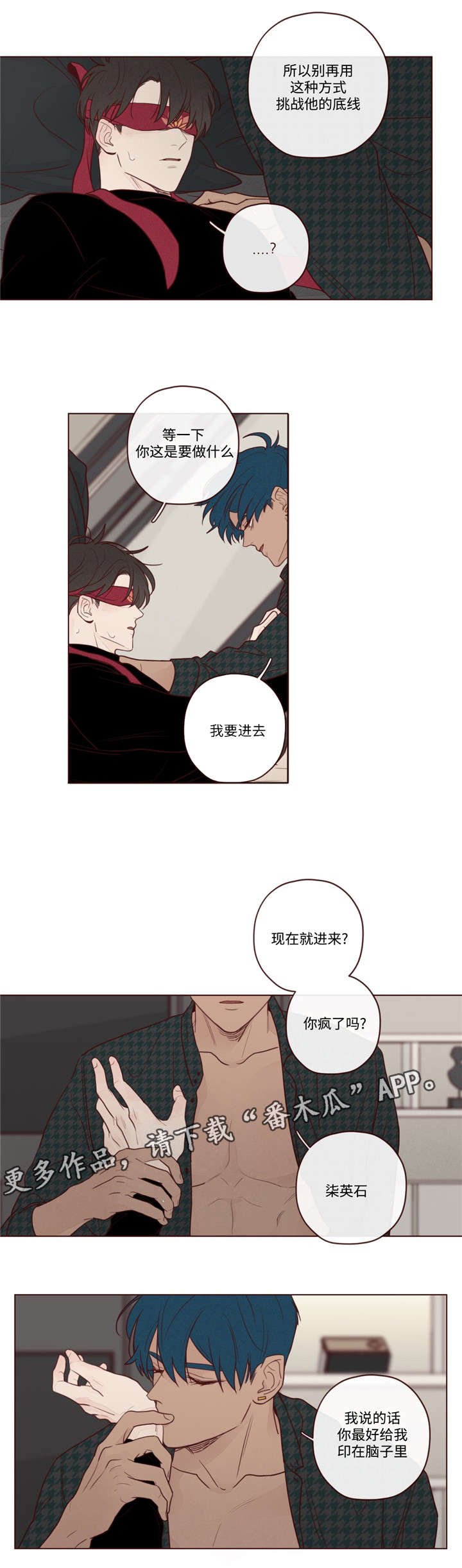 第17章：脸