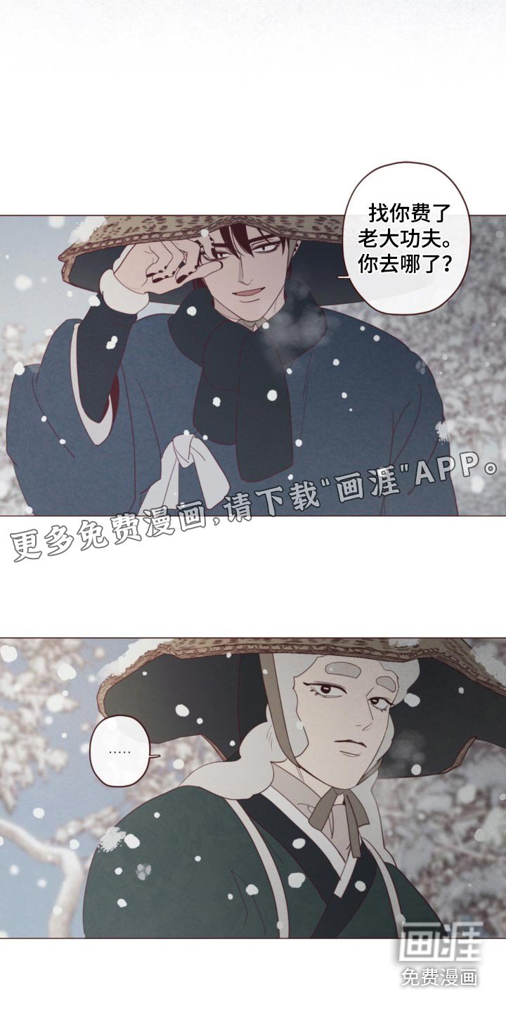 第170章：好久不见