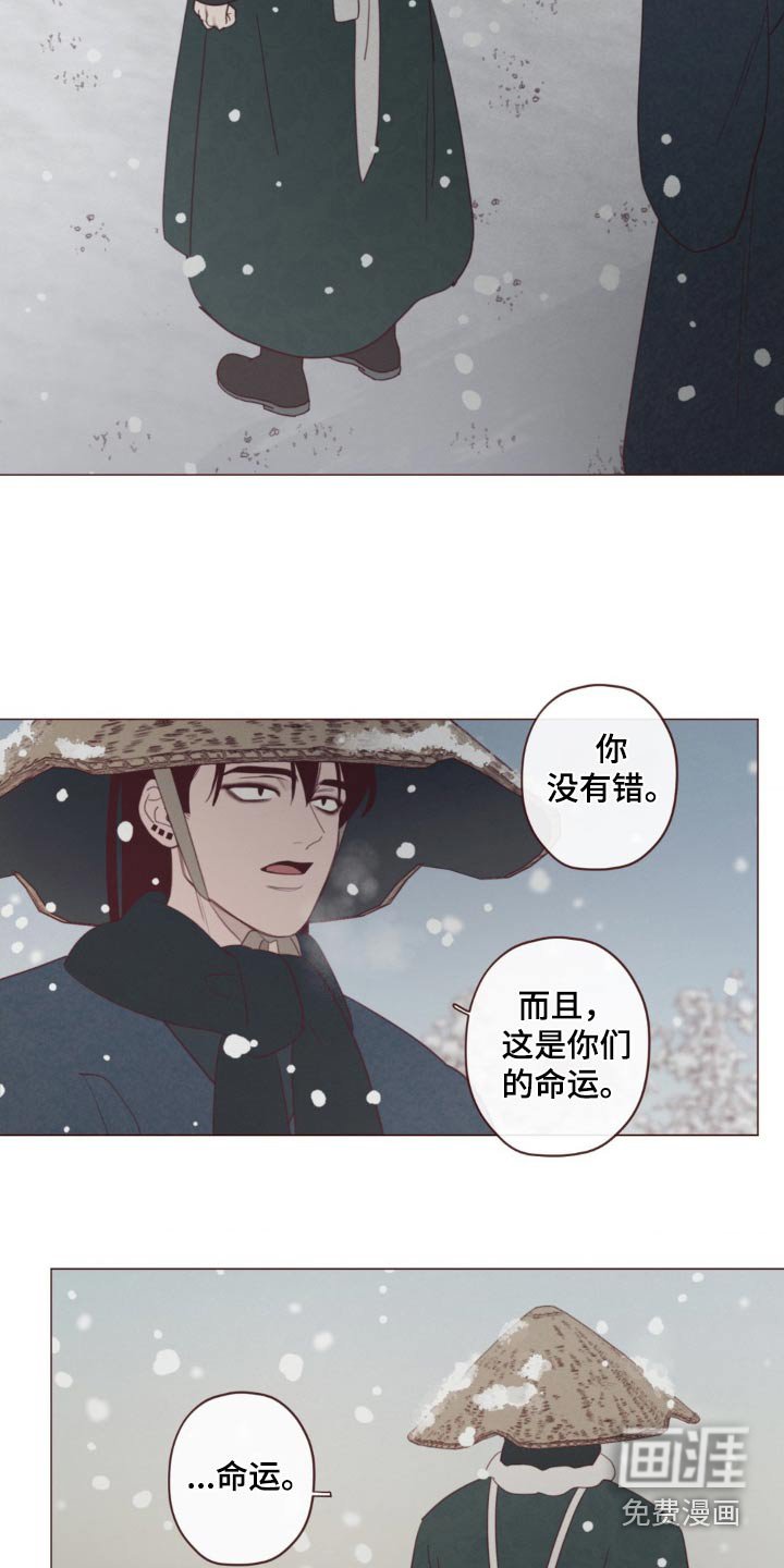 第170章：好久不见