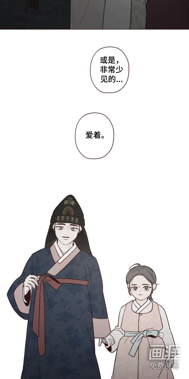 第170章：好久不见