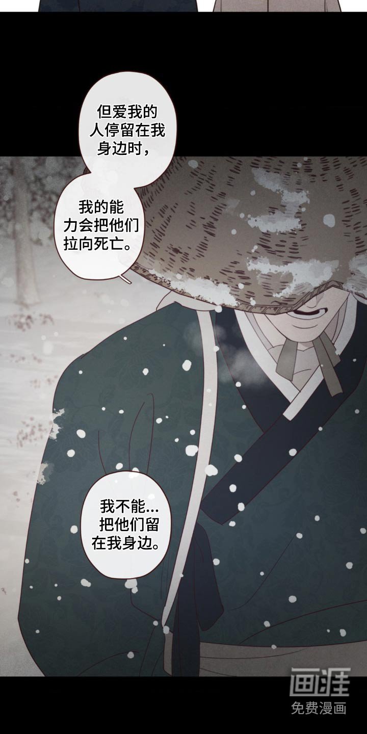 第170章：好久不见