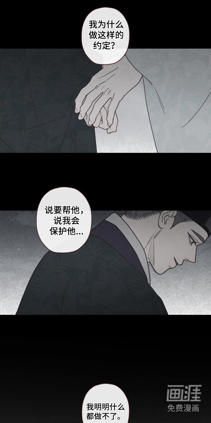 第170章：好久不见