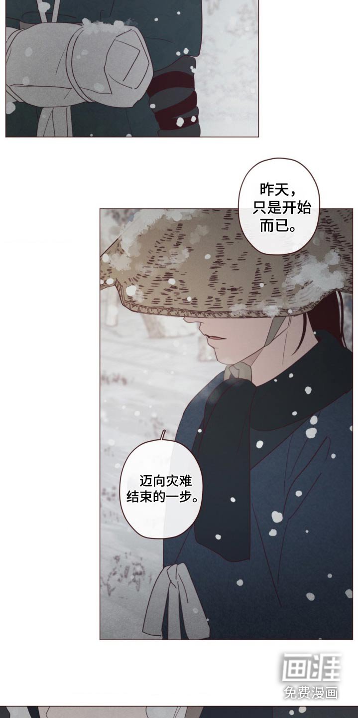第170章：好久不见