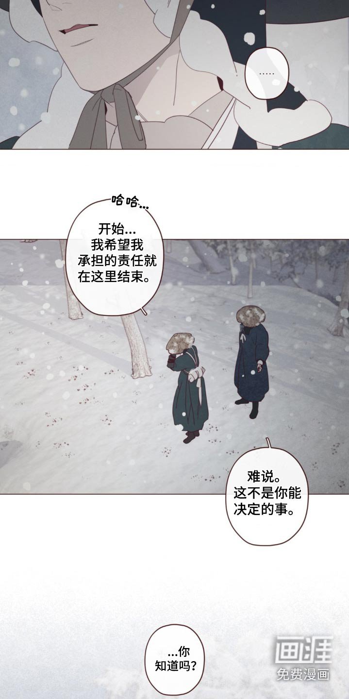 第170章：好久不见