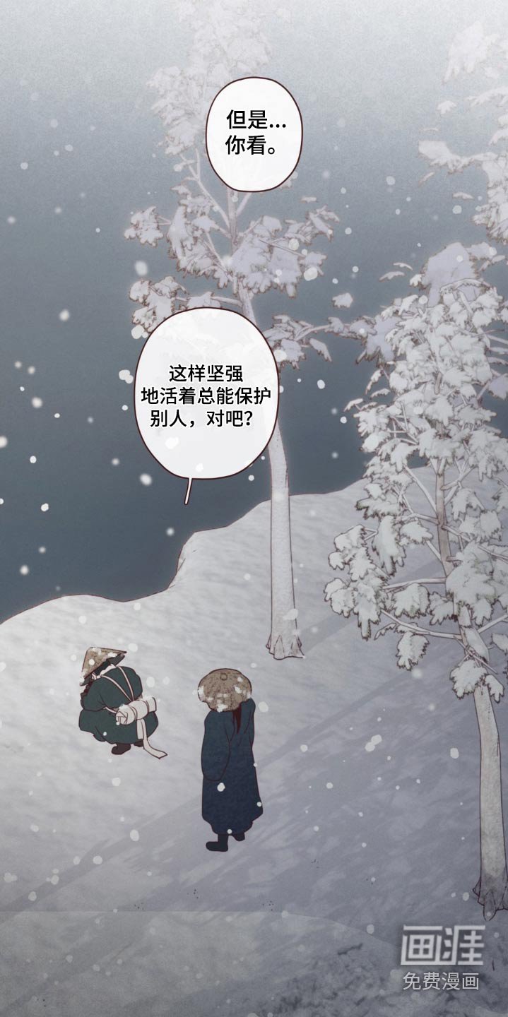 第170章：好久不见