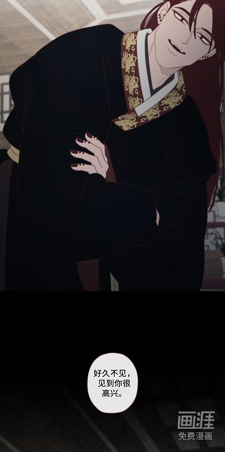 第170章：好久不见
