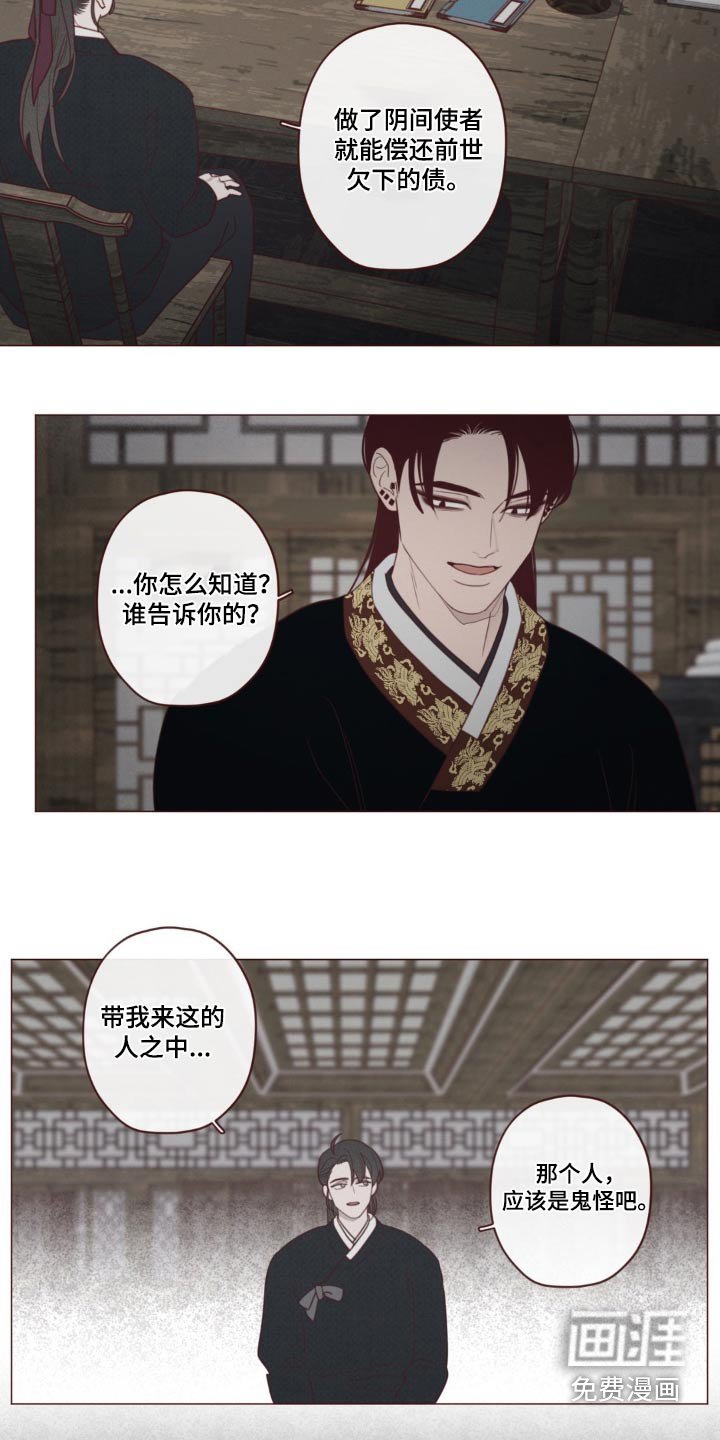 第171章：求你