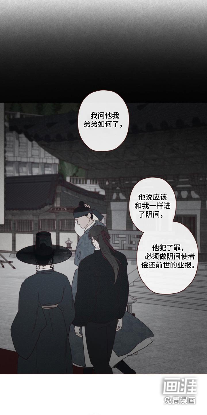 第171章：求你