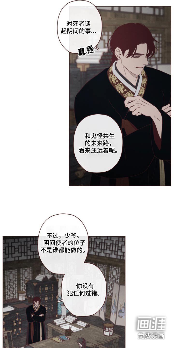 第171章：求你
