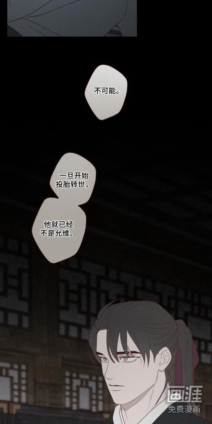 第171章：求你