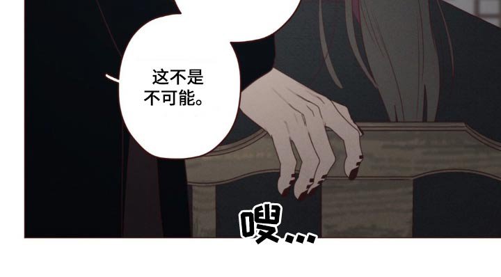 第171章：求你