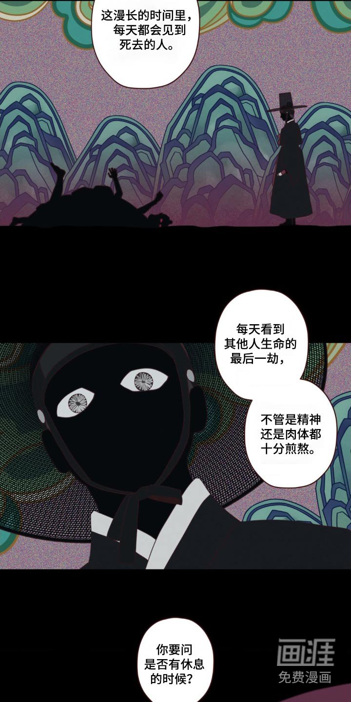 第171章：求你