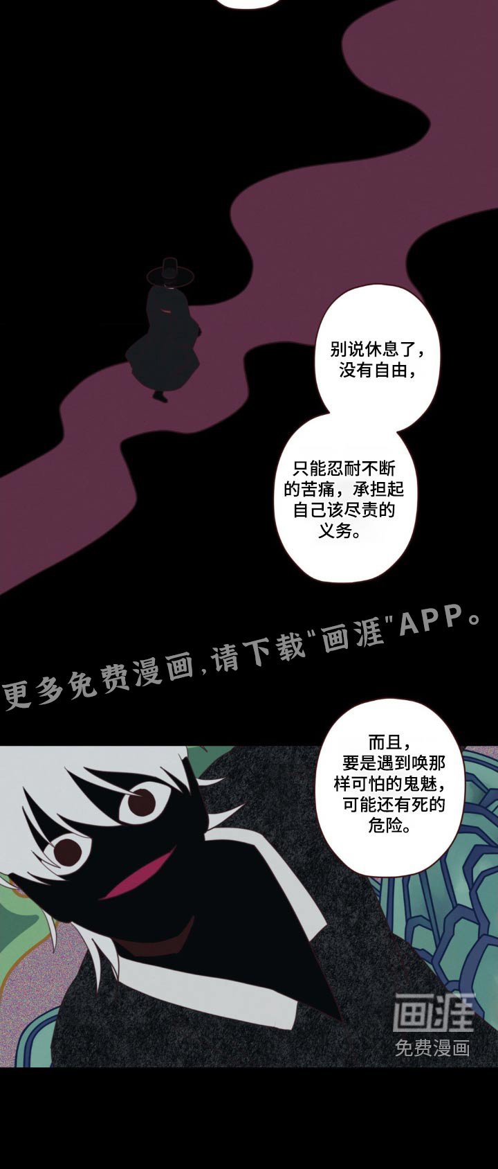 第171章：求你