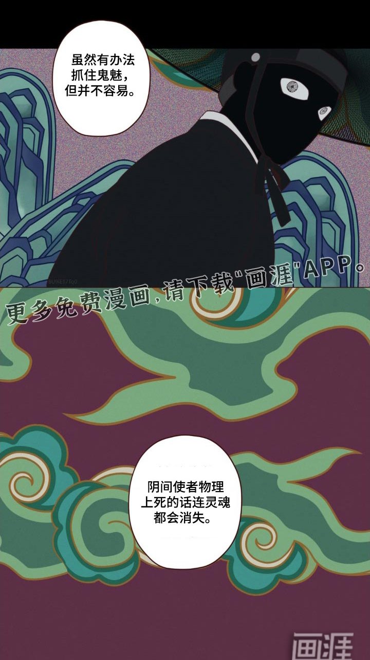 第172章：选择