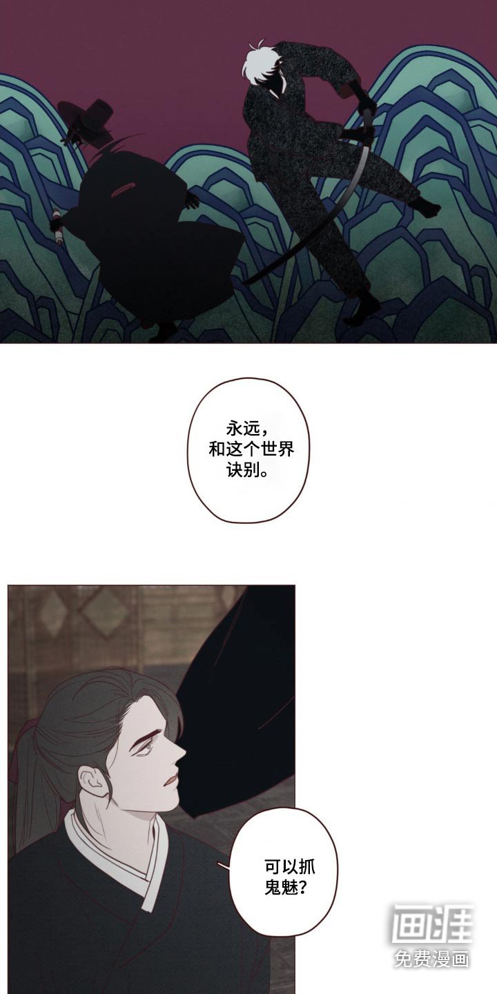 第172章：选择