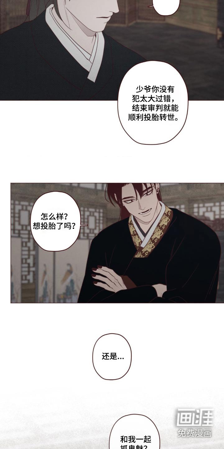第172章：选择