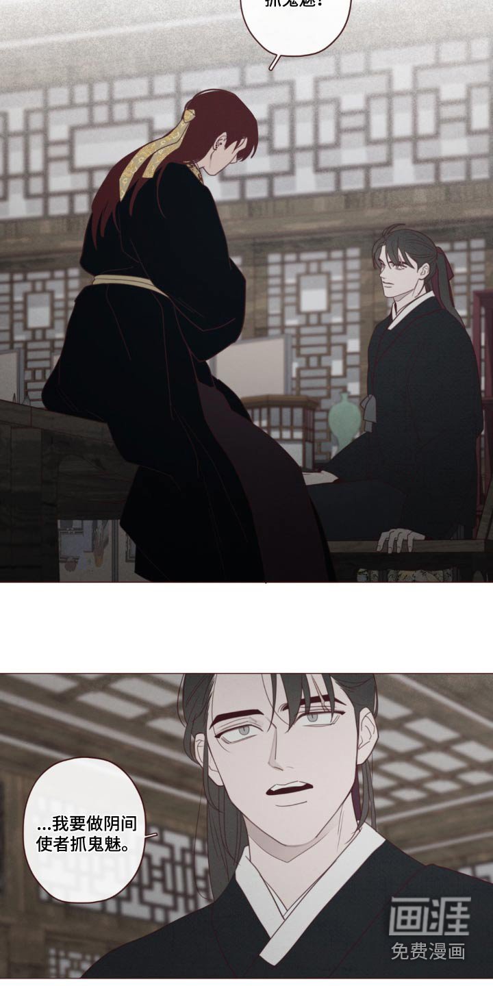 第172章：选择