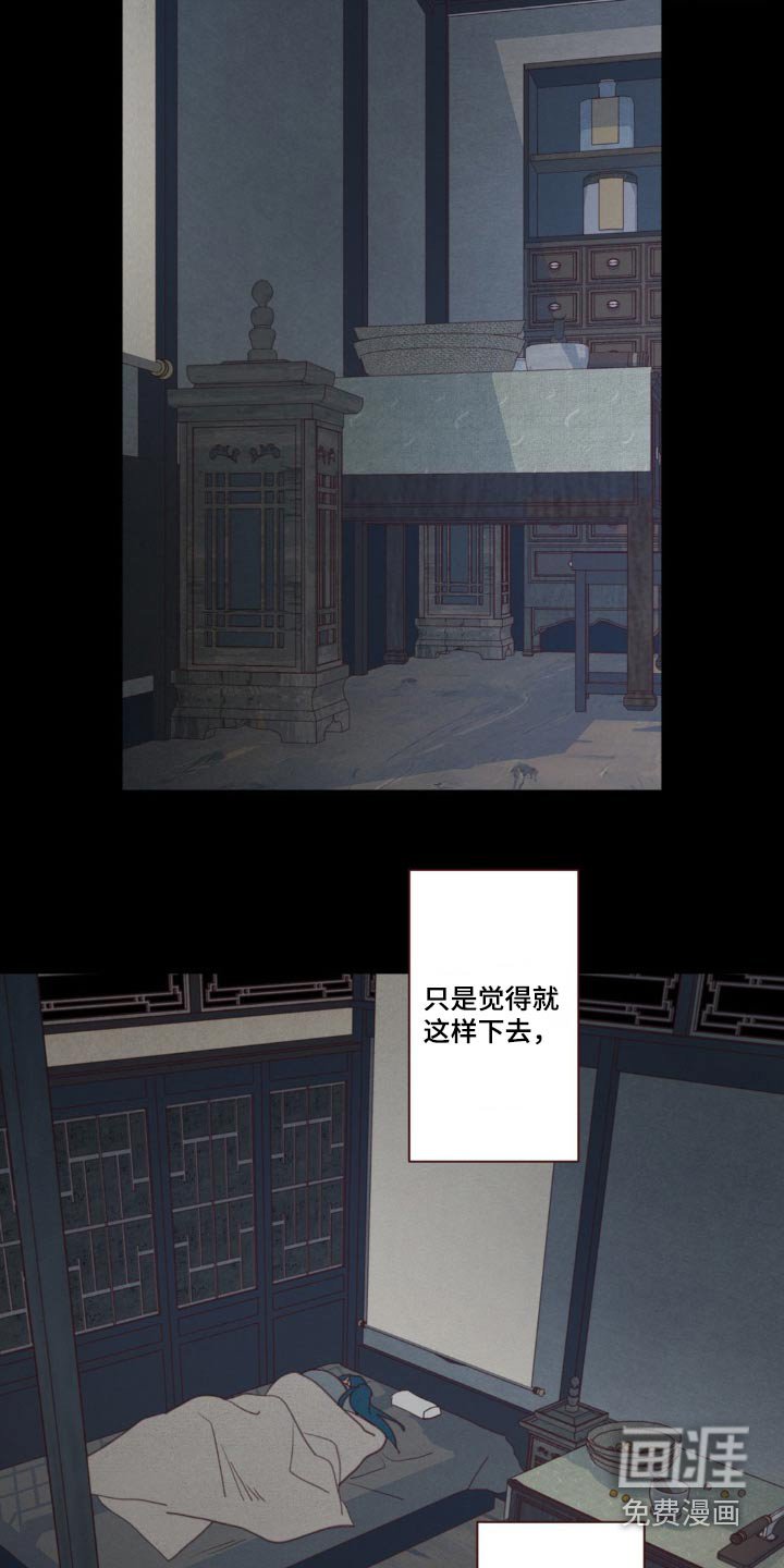 第172章：选择
