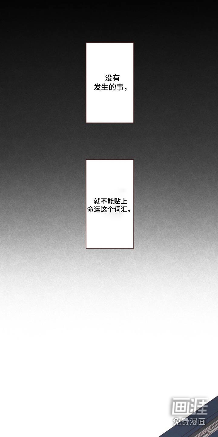 第172章：选择