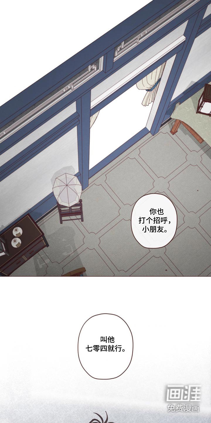 第172章：选择