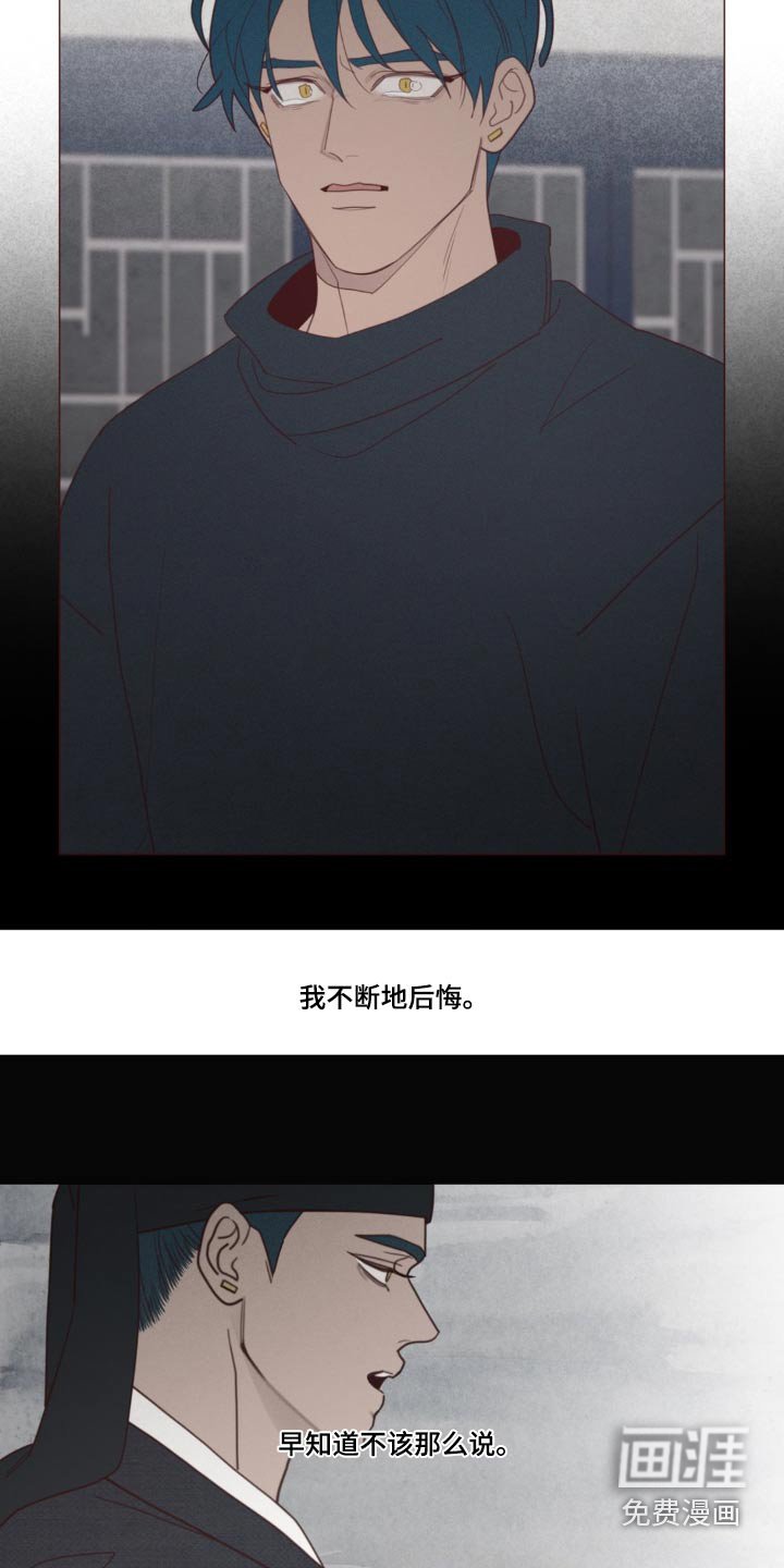 第172章：选择