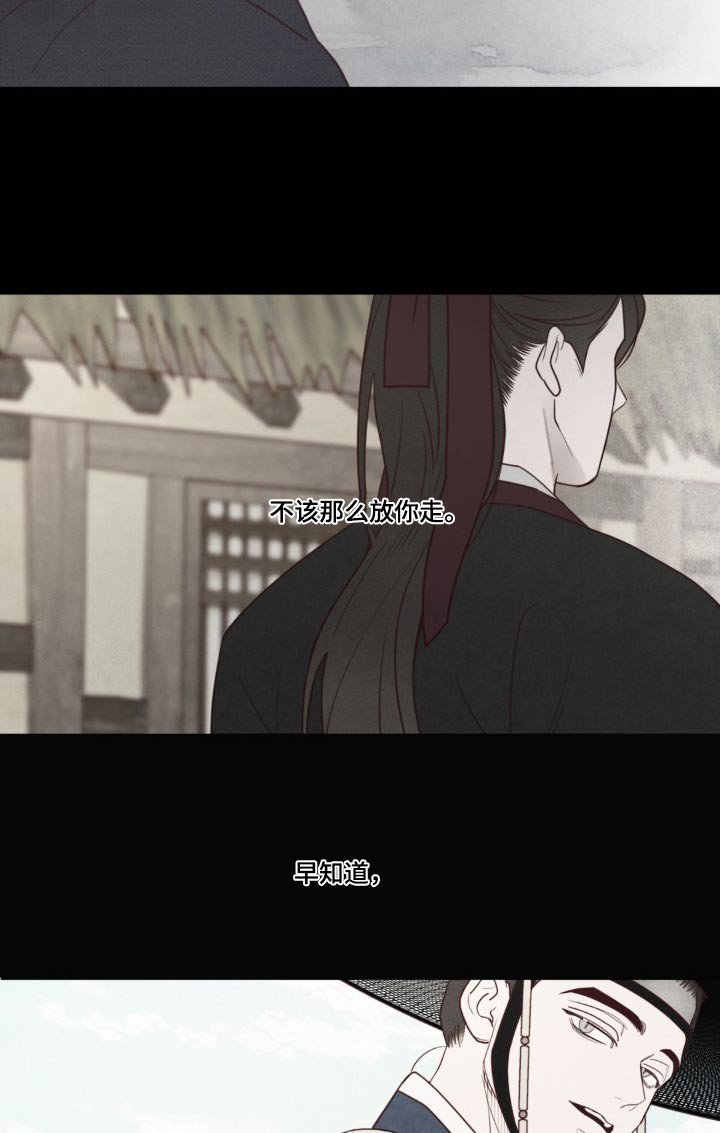 第172章：选择