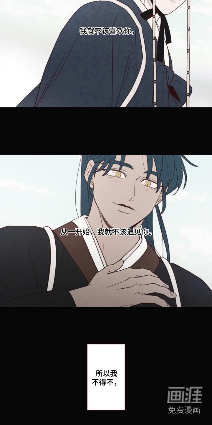 第172章：选择