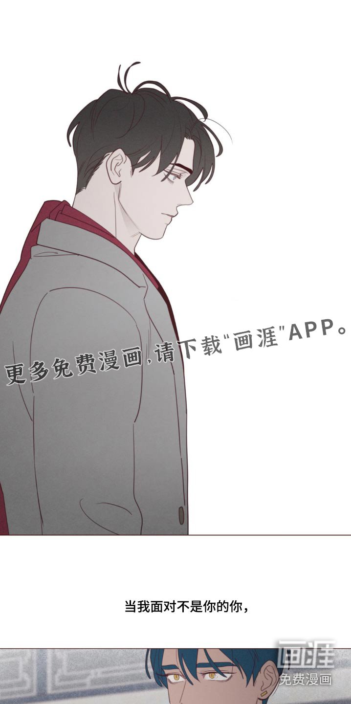 第173章：痛苦