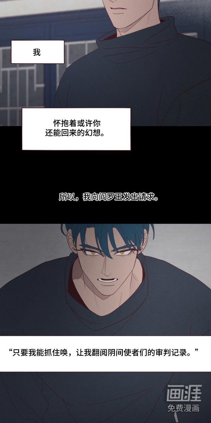 第173章：痛苦