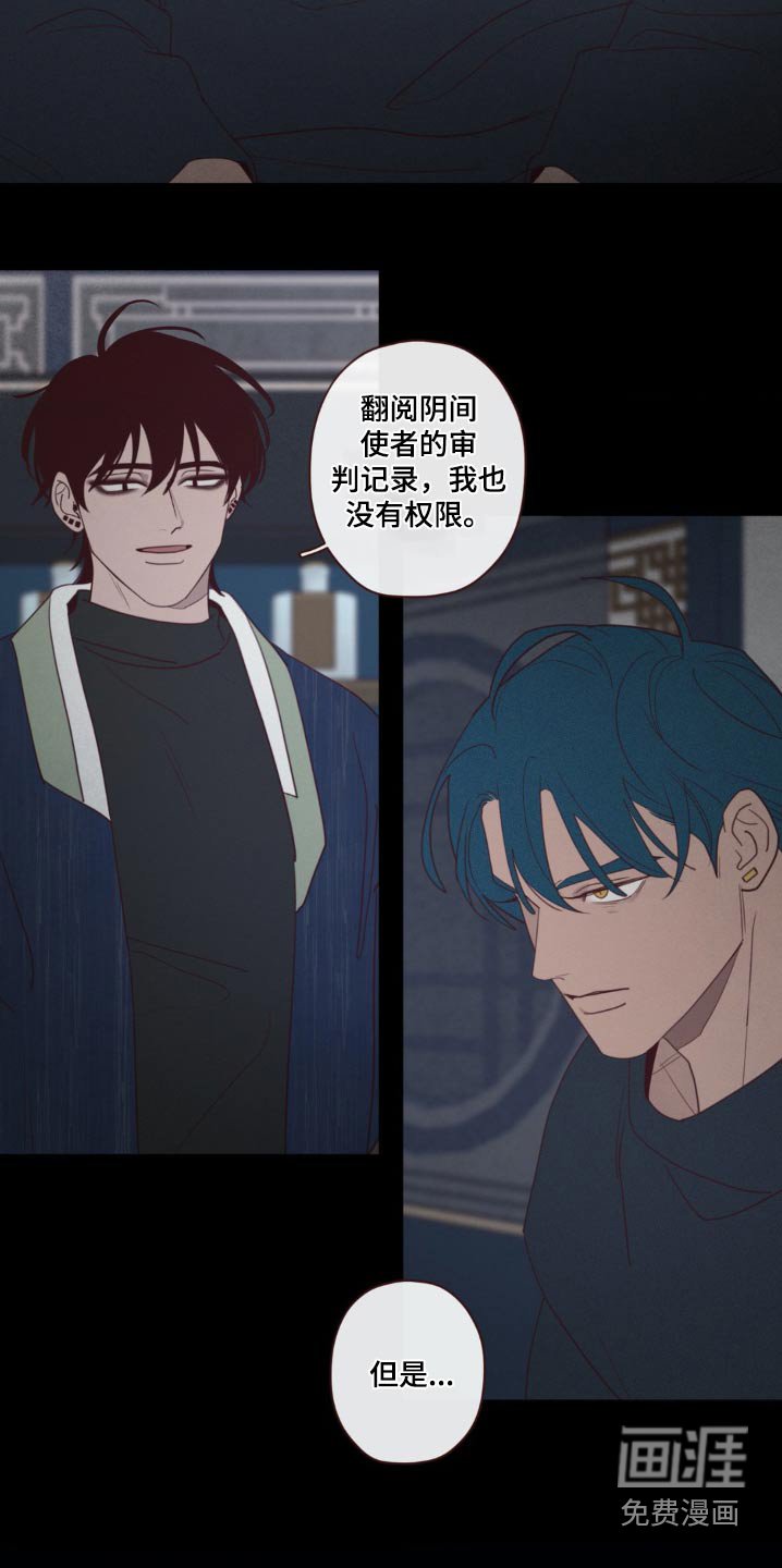 第173章：痛苦