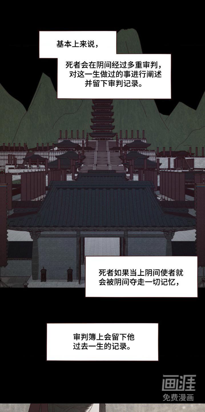 第173章：痛苦