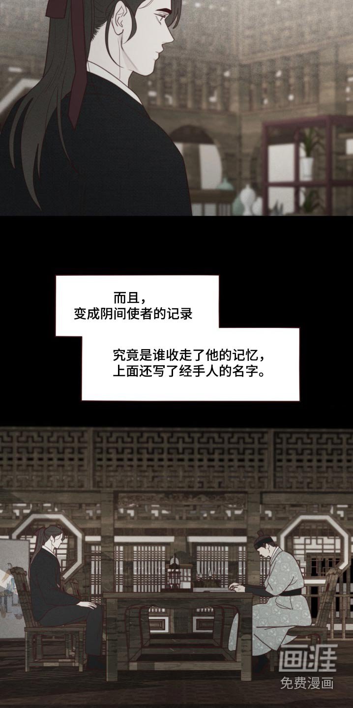 第173章：痛苦
