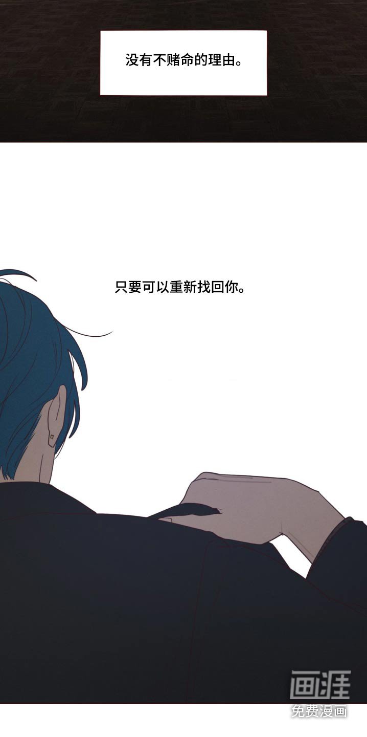 第173章：痛苦