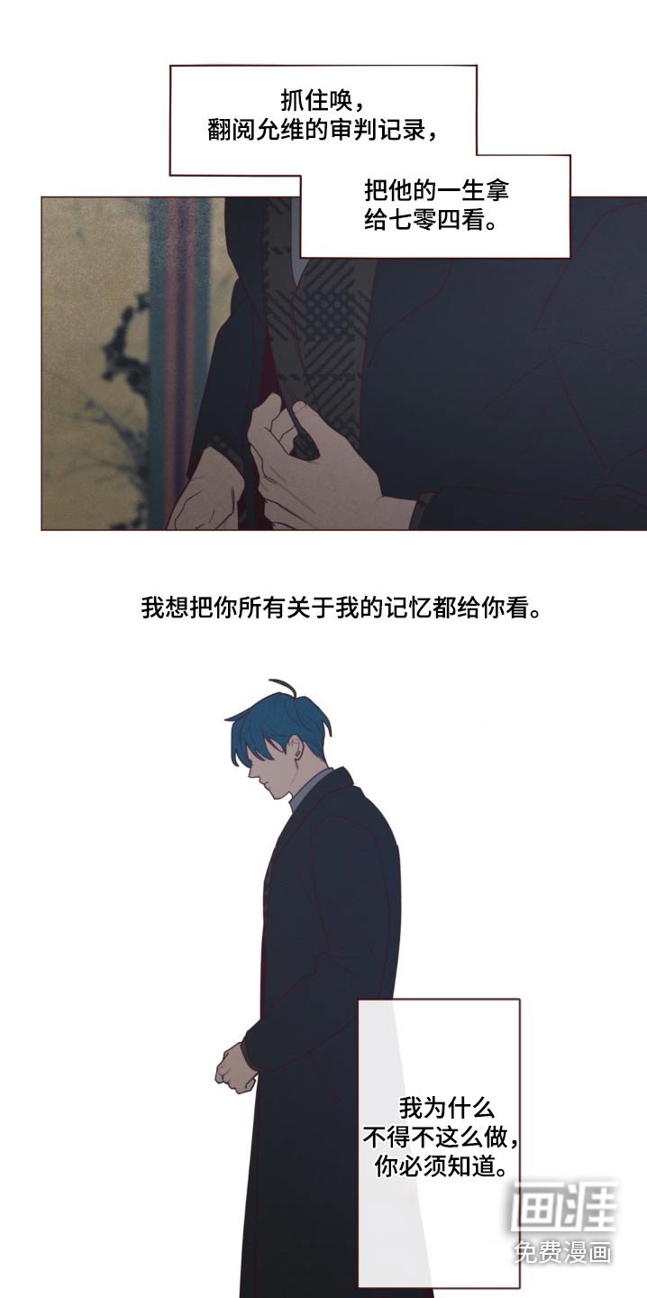 第173章：痛苦