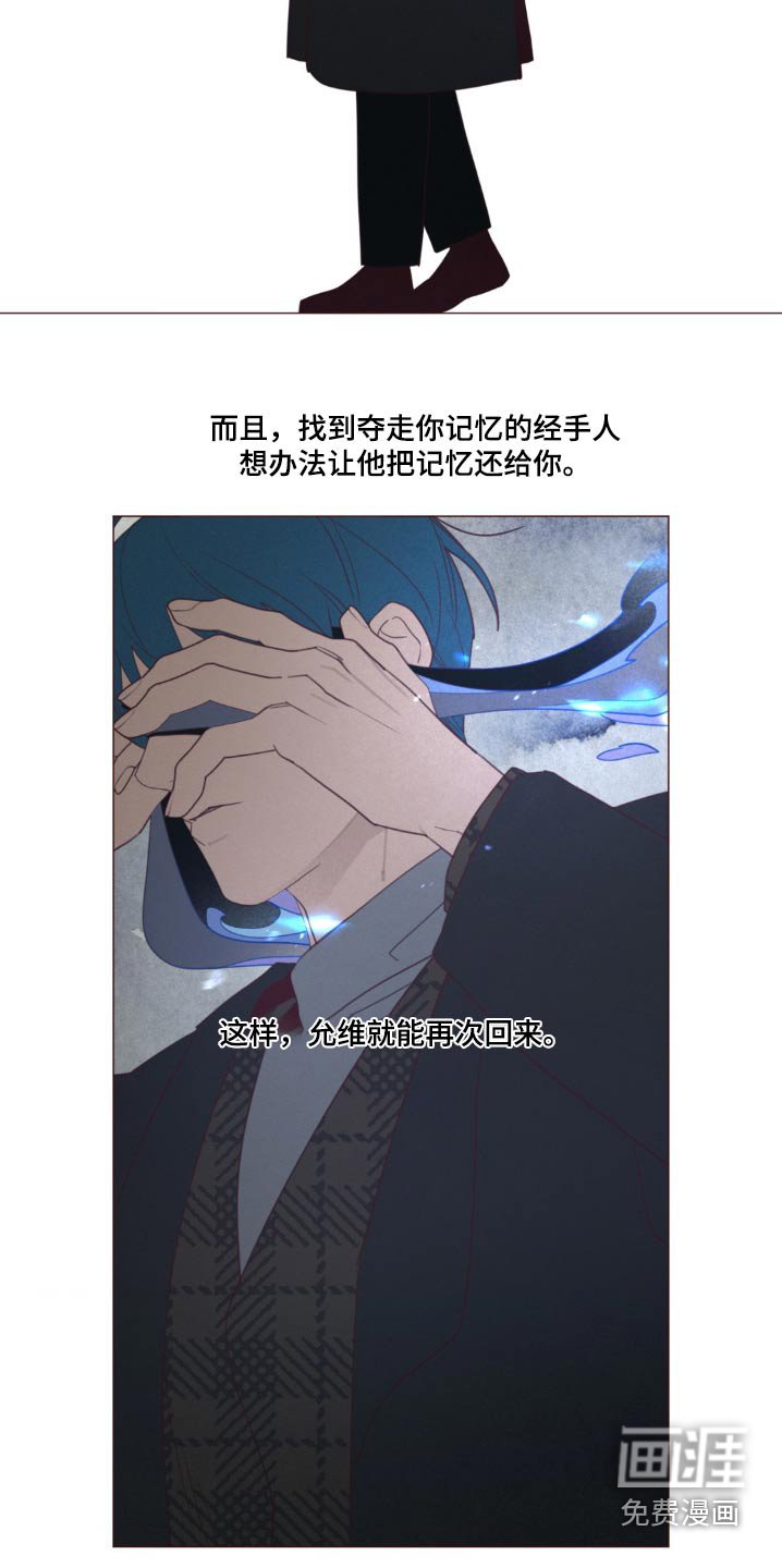 第173章：痛苦