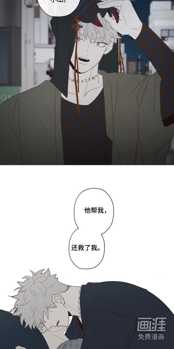 第174章：没人任何记录