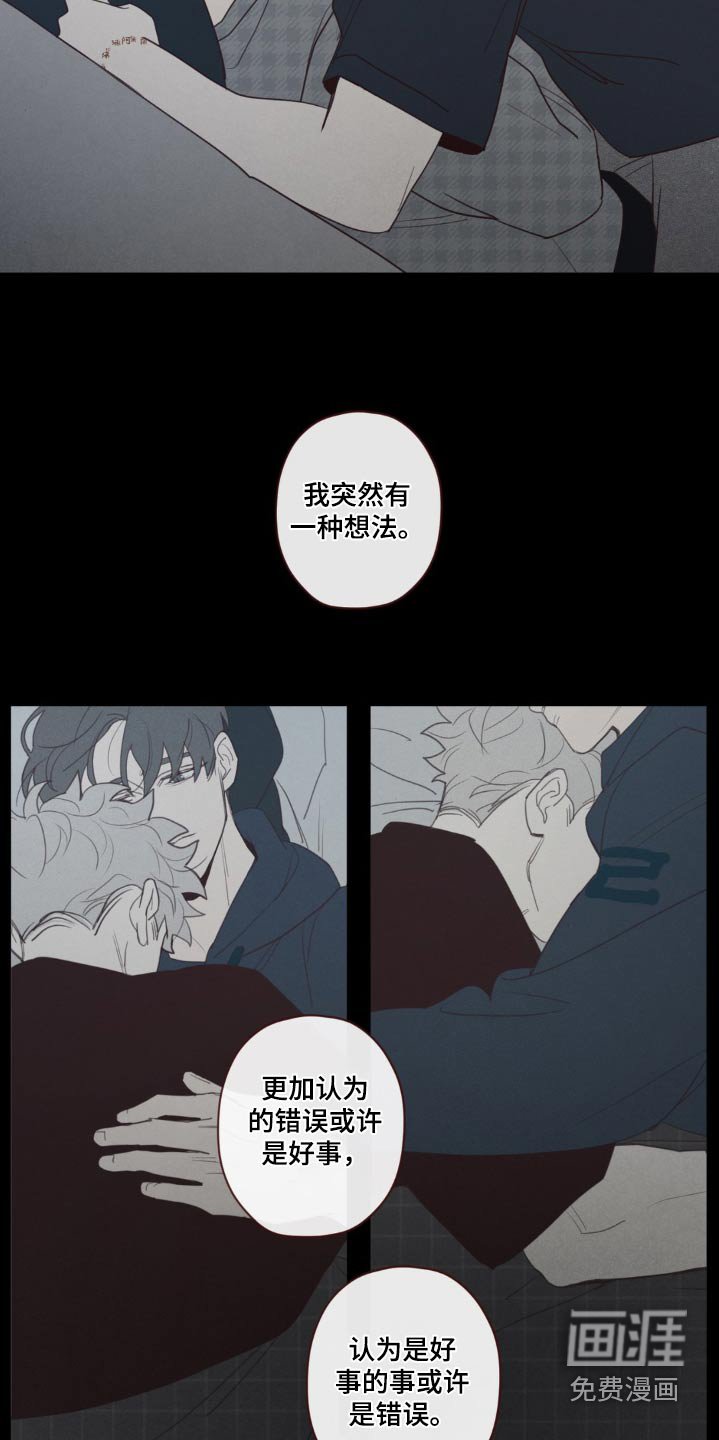 第174章：没人任何记录