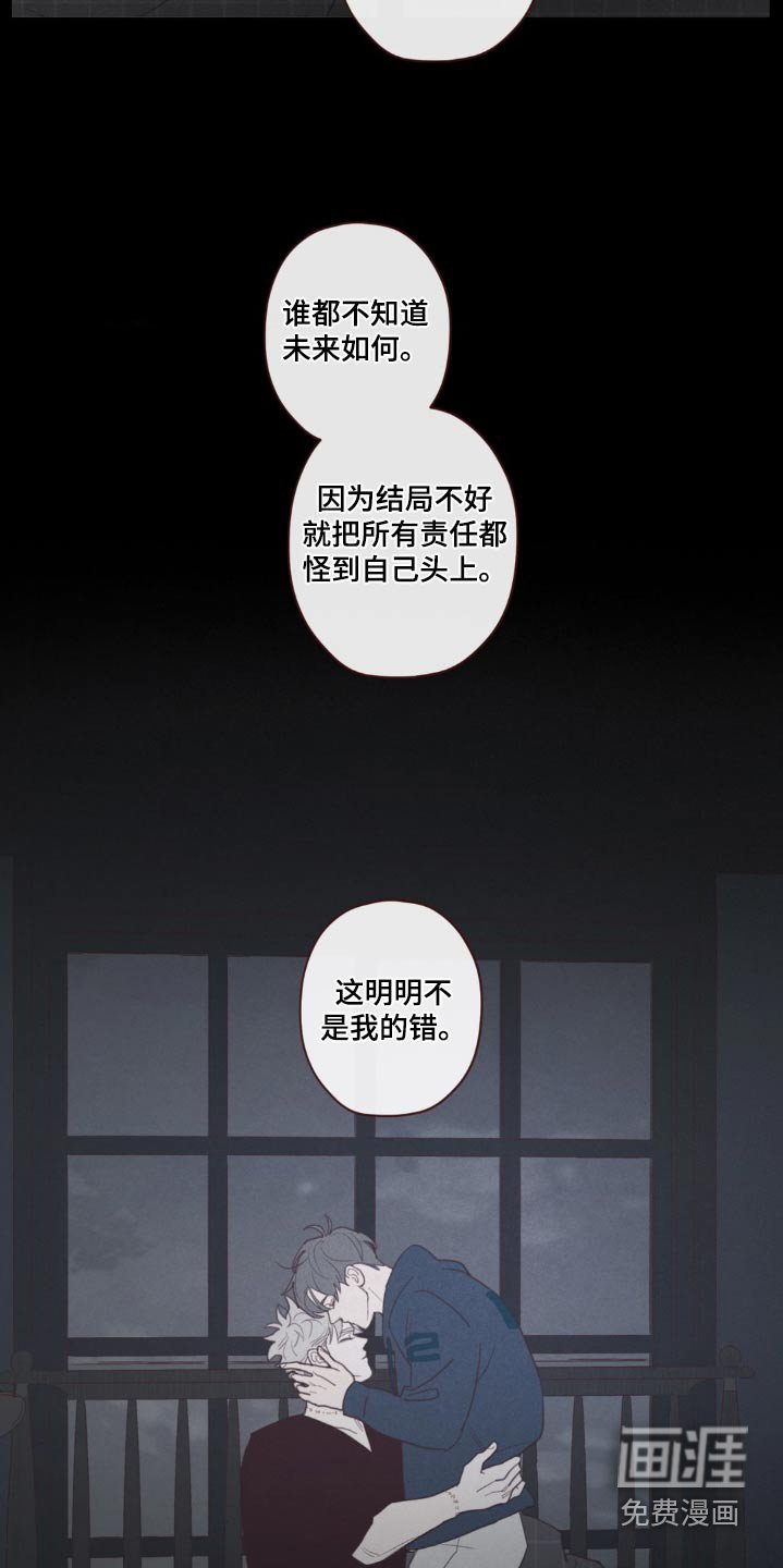 第174章：没人任何记录