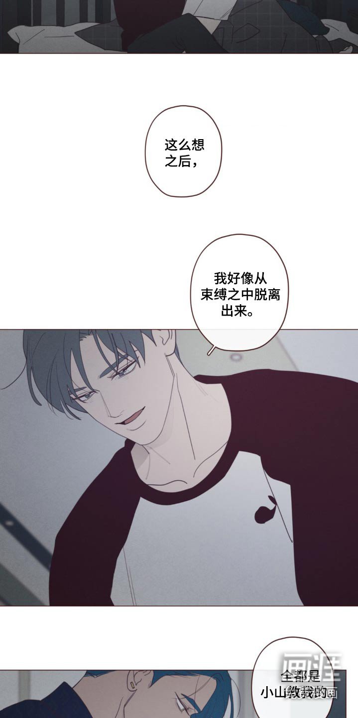第174章：没人任何记录