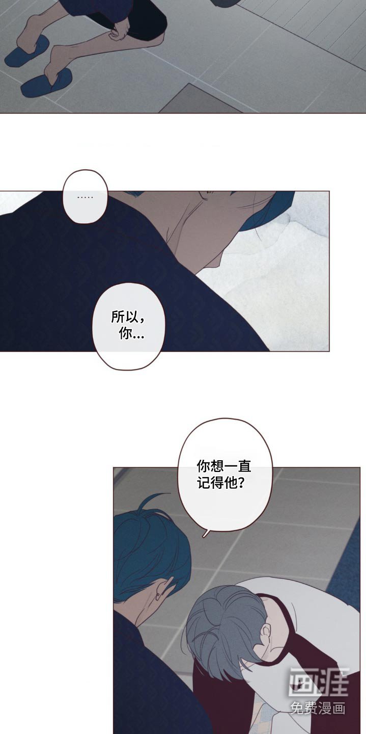 第174章：没人任何记录