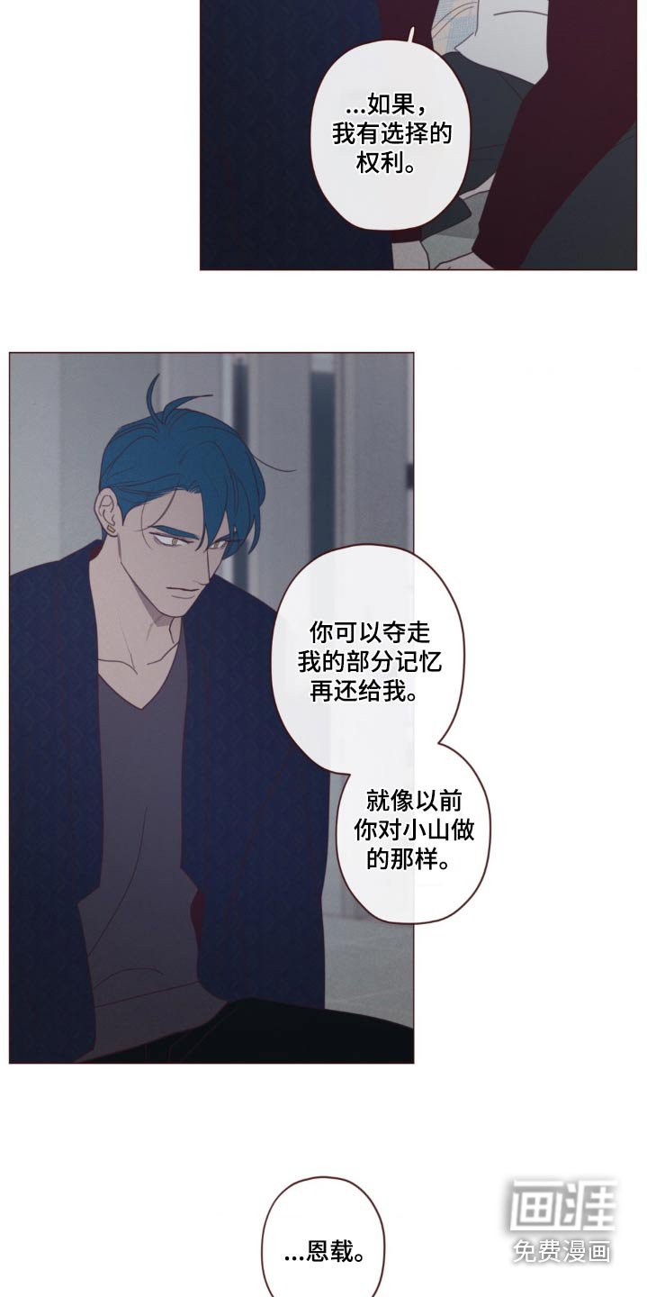 第174章：没人任何记录