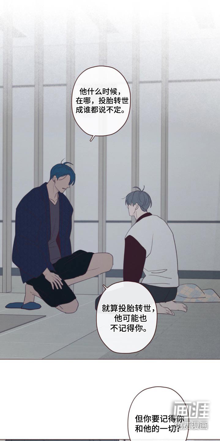 第174章：没人任何记录