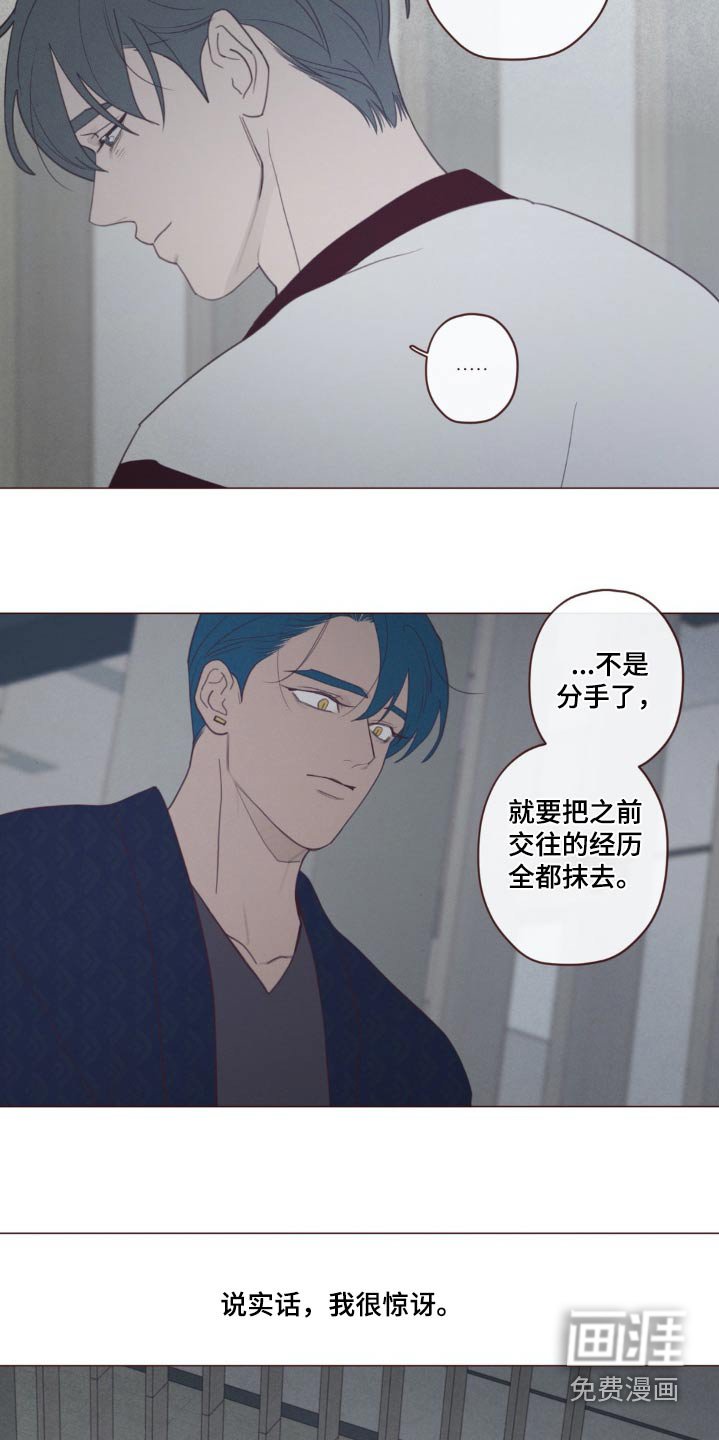 第174章：没人任何记录