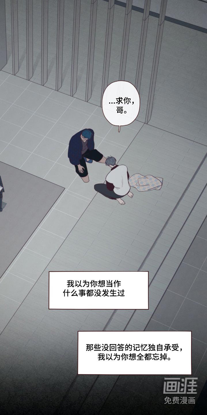第174章：没人任何记录
