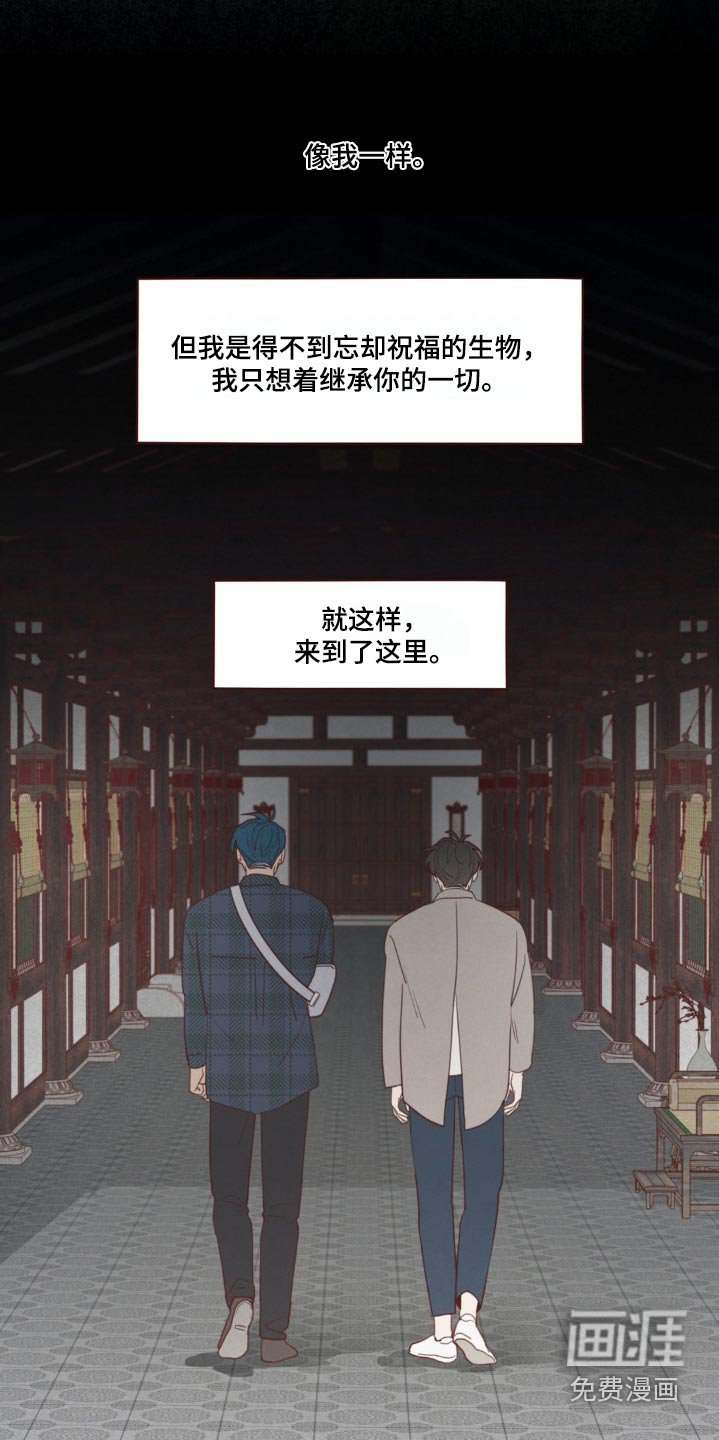 第174章：没人任何记录