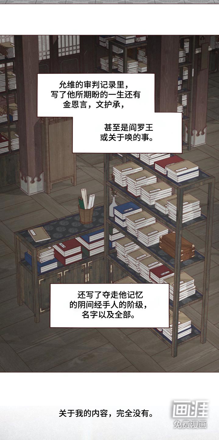 第174章：没人任何记录