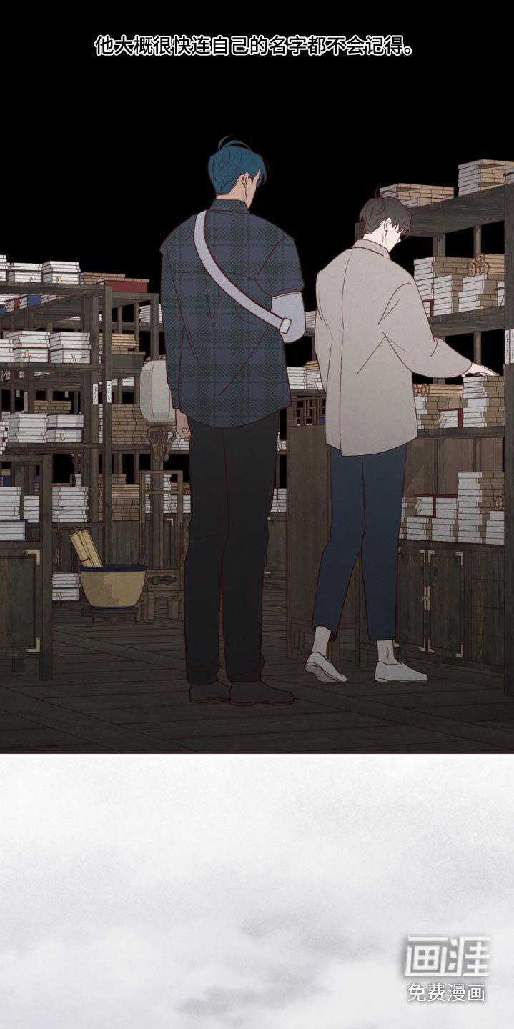 第174章：没人任何记录