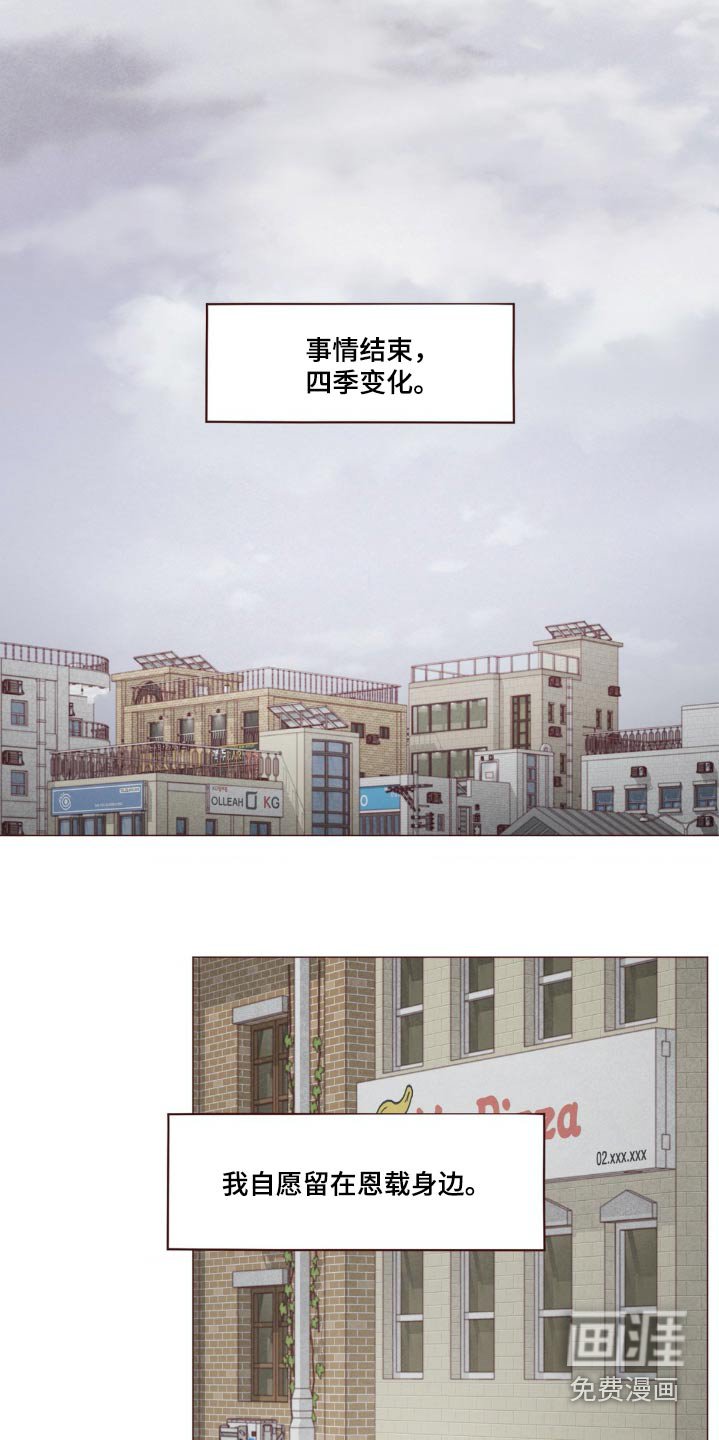 第174章：没人任何记录